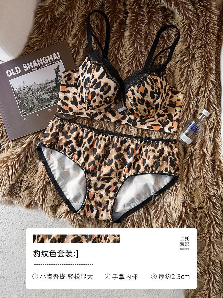Traceless small breasts gather and show large underwear for women to collect secondary breasts, new lace aesthetics, sexy back bra set