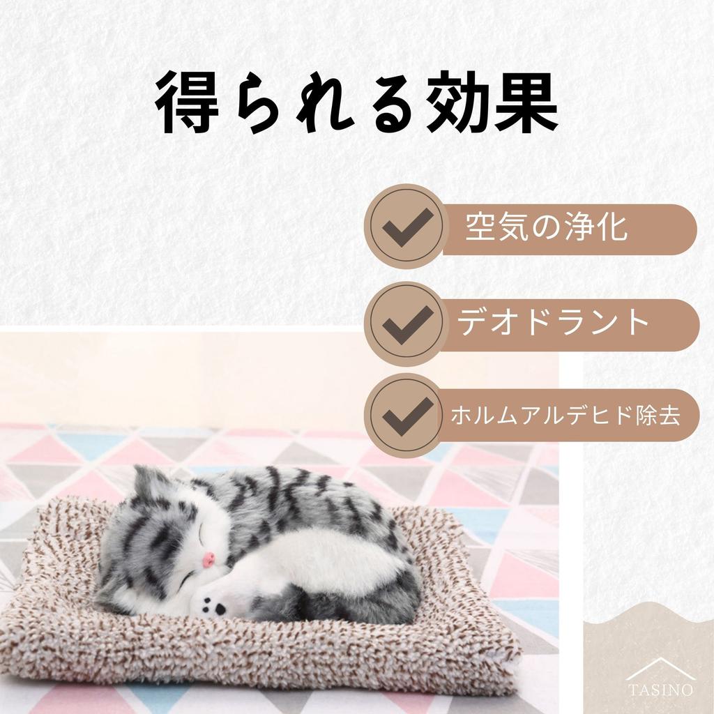 TASINO Realistic Gray Cat Figurine Plush 26 x 18 Lifelike Kitten Car Toy, cm, Cute, Model, Accessories,