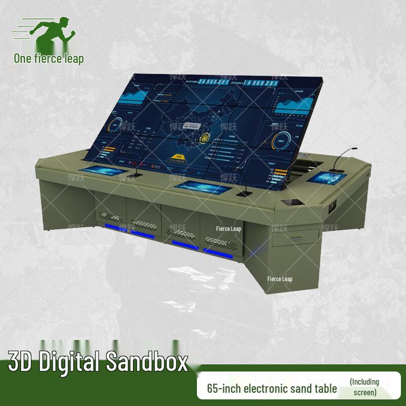 Hanyue 3D Digital Interactive Command Sandbox