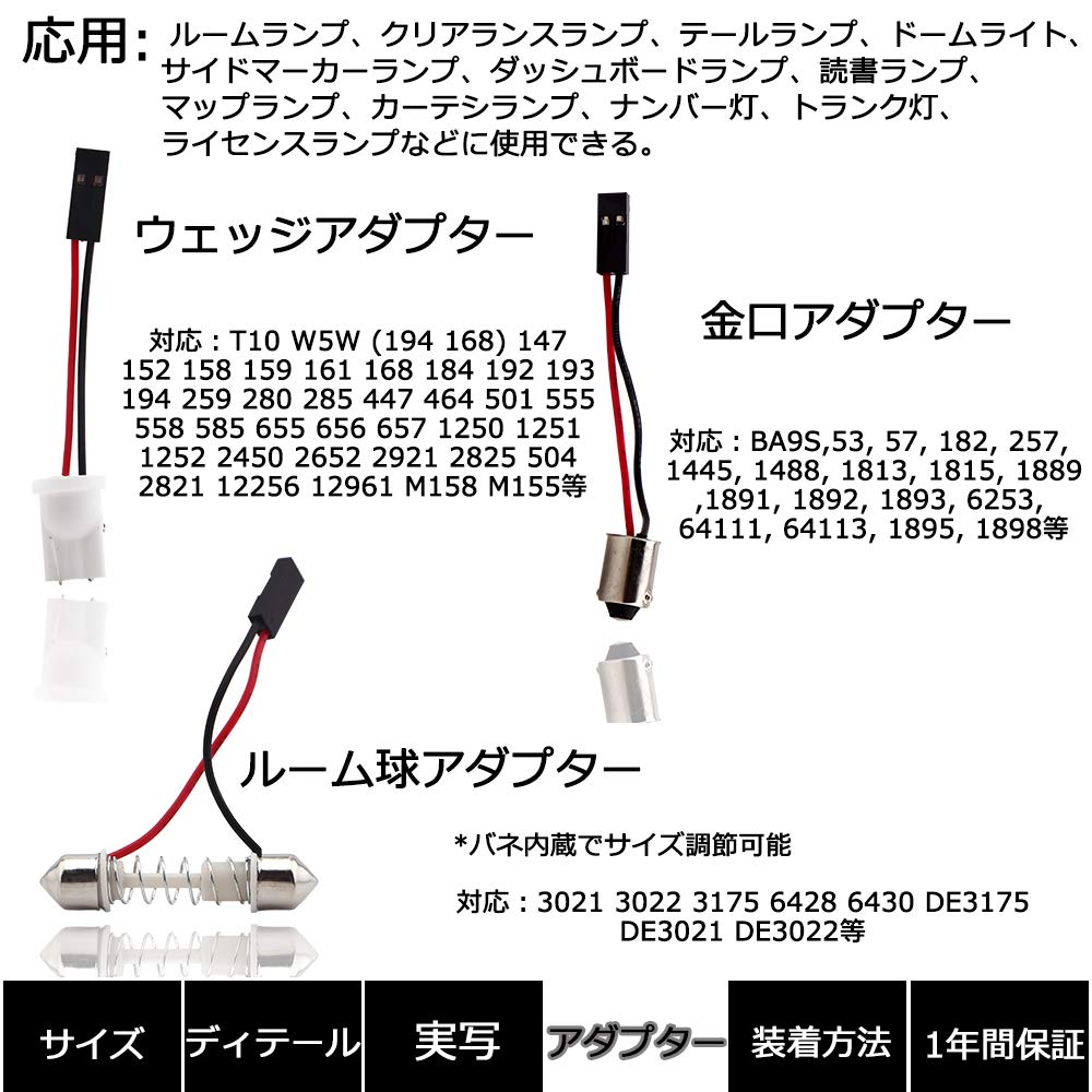 AUTOYUZU LED Room Lamp, Dome Light, For Cars, Indoor Light, 5050 Rungs, 24 SMD