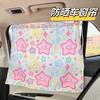 1pcs Suction Cup Curtain In The Car Window Sunshade Cover Cartoon Side Window Sunshade UV Protection for Kid Baby Children