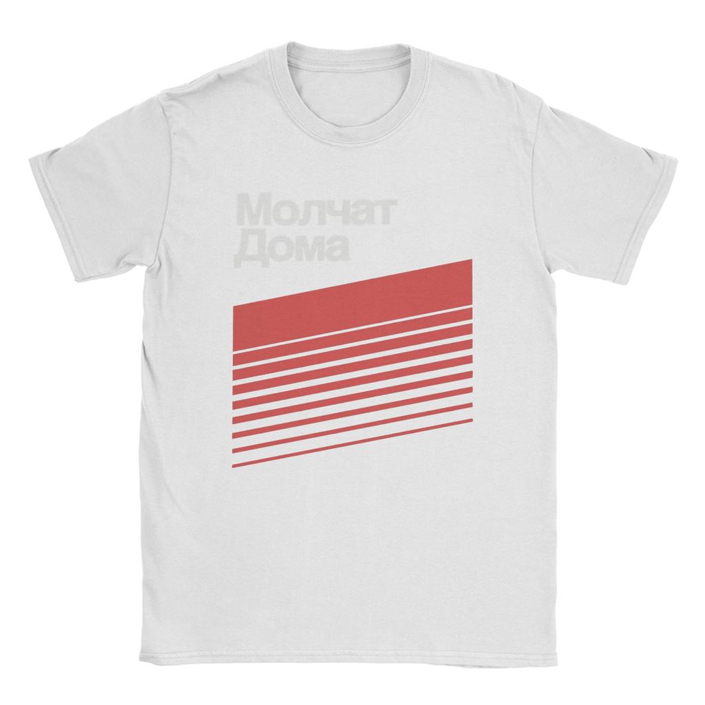 Humorous Molchat Doma Band T-Shirts Men Crew Neck Cotton T Shirts  Short Sleeve Tees Plus Size Clothing