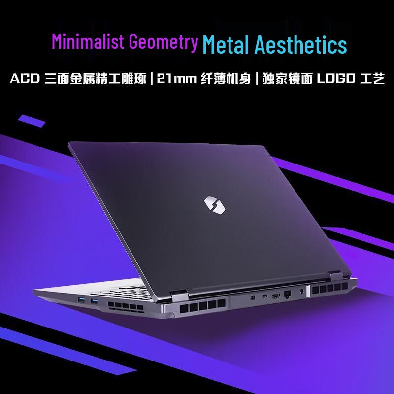 MECHREVO YaoShi 16Pro Gaming Laptop (CN version)