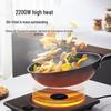 SUPOR Smart Touch Induction Cooker CN plug (adapter included)