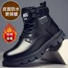 Spring and Summer New Leather Shoes Men's Versatile Men's British Fashion Trendy Men's Shoes Business Martin Boots Lace-up Casual Shoes