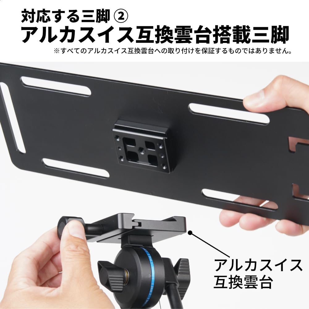 Slick Tripod Table LEPTOS Table Width 300mm x Depth 120mm Compatible with Swiss Standard Mounting Made of Aluminum 209813 U1/4/Arca