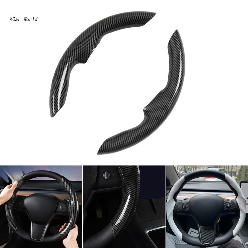 6XDB анти-меховой автомобильный чехол на руль, декорации, чехлы, протектор, универсальный для модели 3