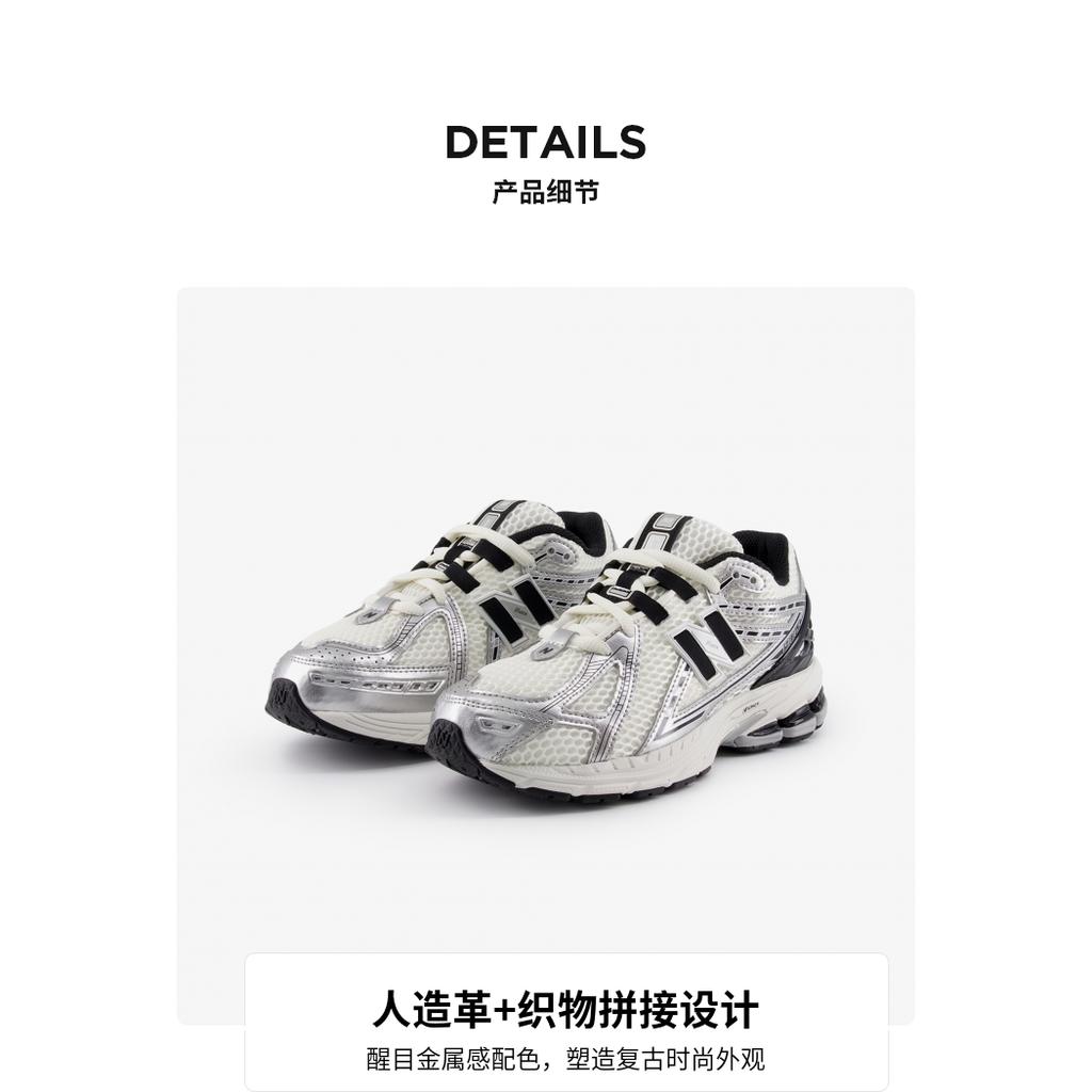 New Balance 1906 R Подростковый 'Серебристый Металлик Черный' GC1906ER