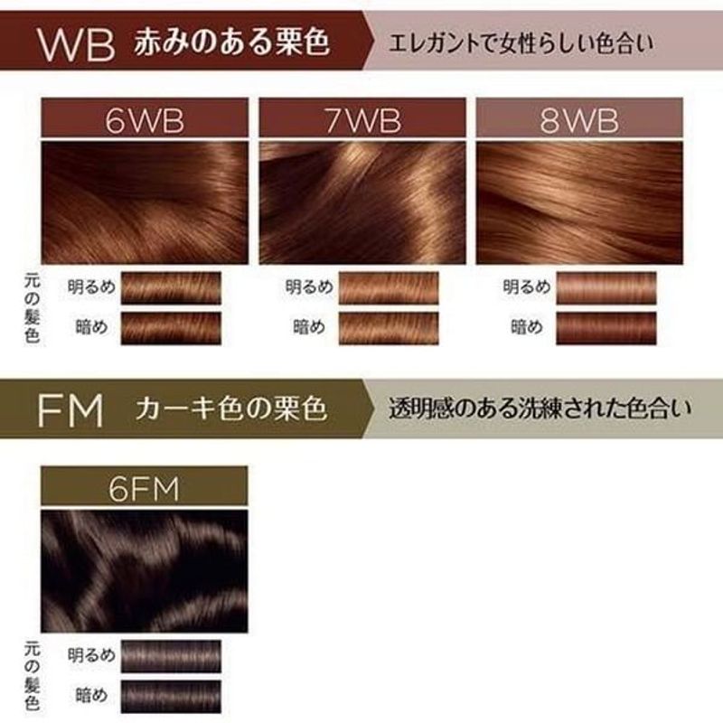 L'Oreal Paris Краска для волос Excellence R кремовая 7NB