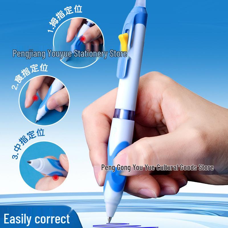 Утренняя ручка MG Light Heat Erasable, 0,5 мм, нейтральные чернила, с захватом-бабочкой - Способствует правильной осанке для учеников начальной школы, легко стирается.