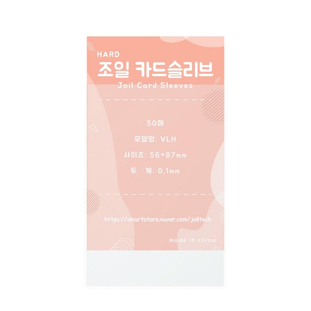 Премиальный протектор для фотокарточек, протектор для карт Таро, прозрачный протектор для фотокарточек, голографический протектор для хранения знаменитостей, защитная пленка Pokkoo, 50 листов/каждый