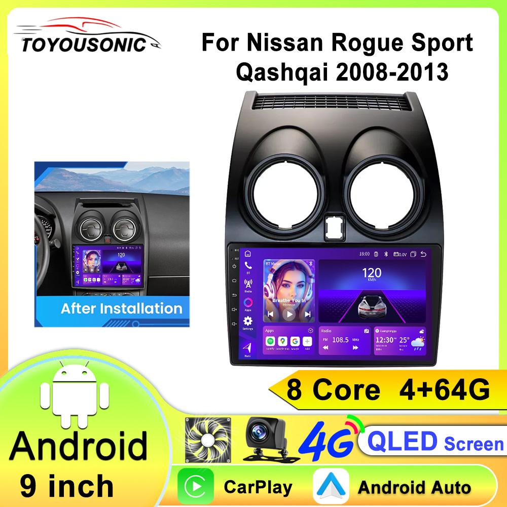 Автомобильное радио Android 13 Авто Радио Carplay для Nissan Qashqai J10 Rogue 2008-2013 Автомобильное Радио Мультимедийный Плеер WIFI DSP 2