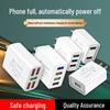 Универсальное USB-зарядное устройство с несколькими портами для быстрой зарядки: Совместимо с устройствами Android, Huawei, Xiaomi, Vivo и OPPO.
