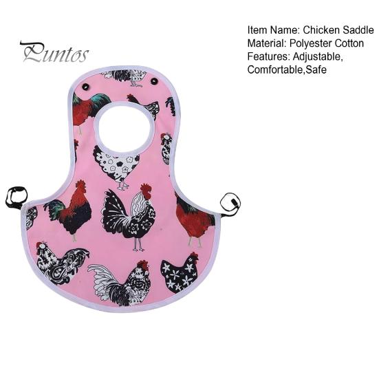 Куриное седло, фартук для кур, защитный жилет для кур, куртка для защиты крыльев птицы от роста перьев