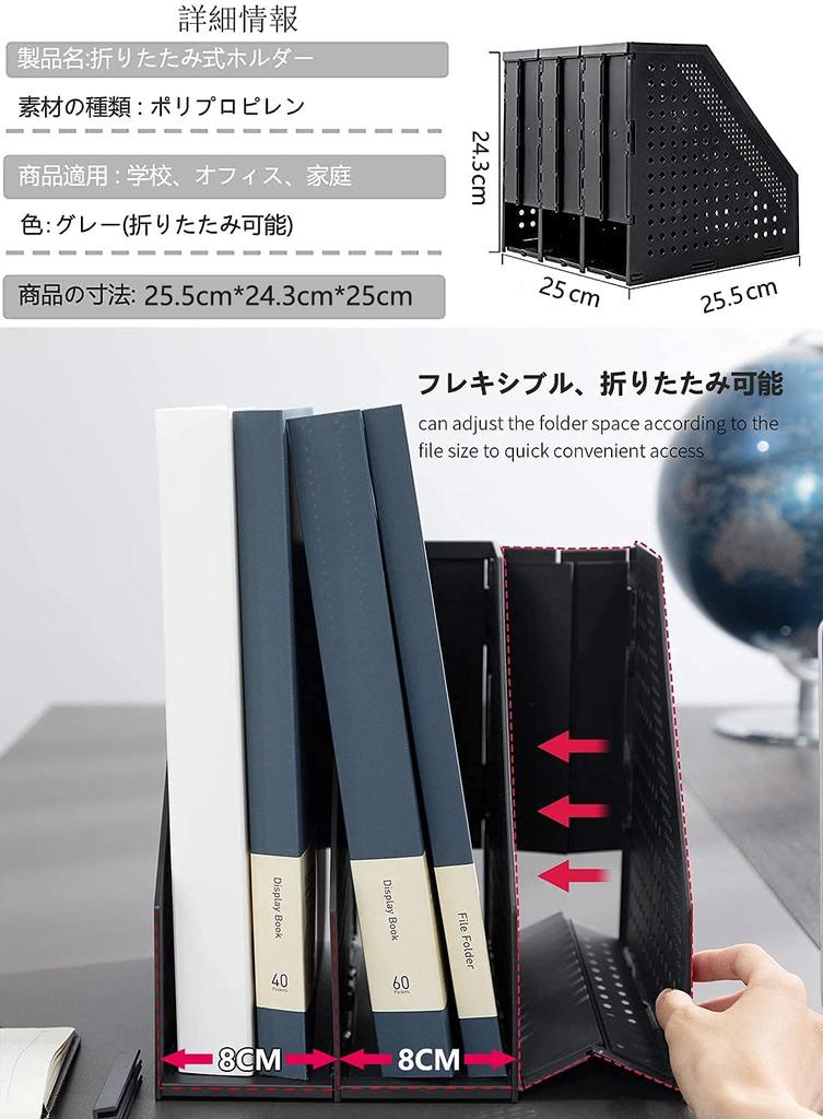 Deli A4 File Box Настольная полка Складная подставка для книг Настольная полка для организации и хранения в офисе с 3 вертикальными отделениями Офисное хранение