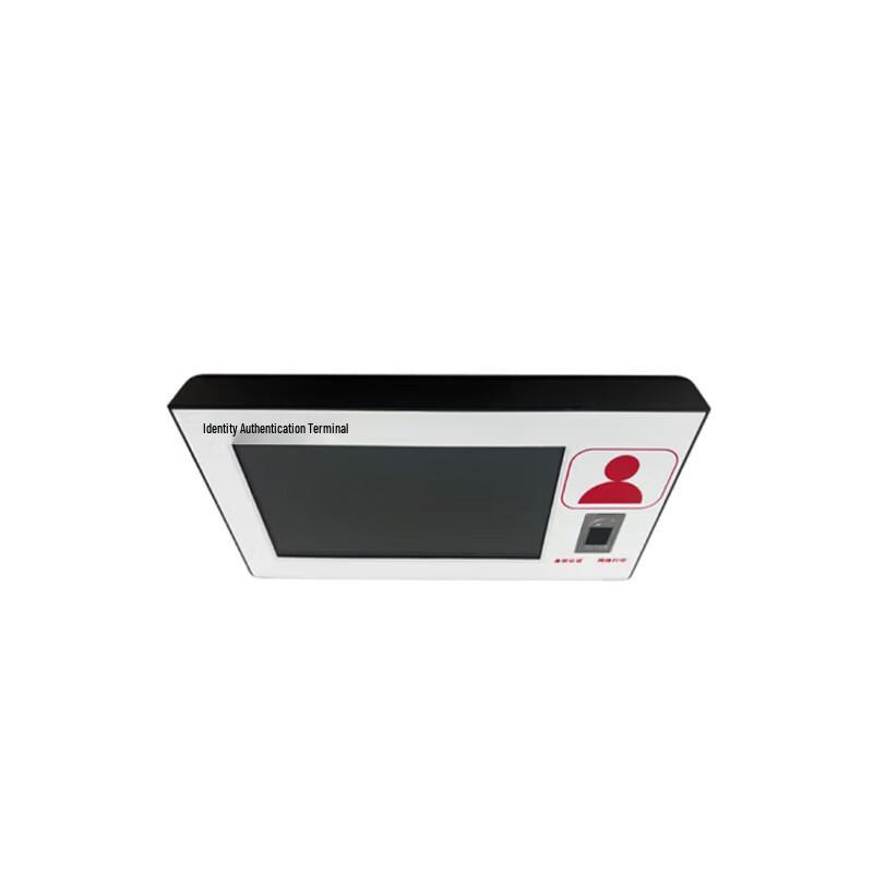 Anpurui 7-inch Loongson Identity Authentication Terminal
