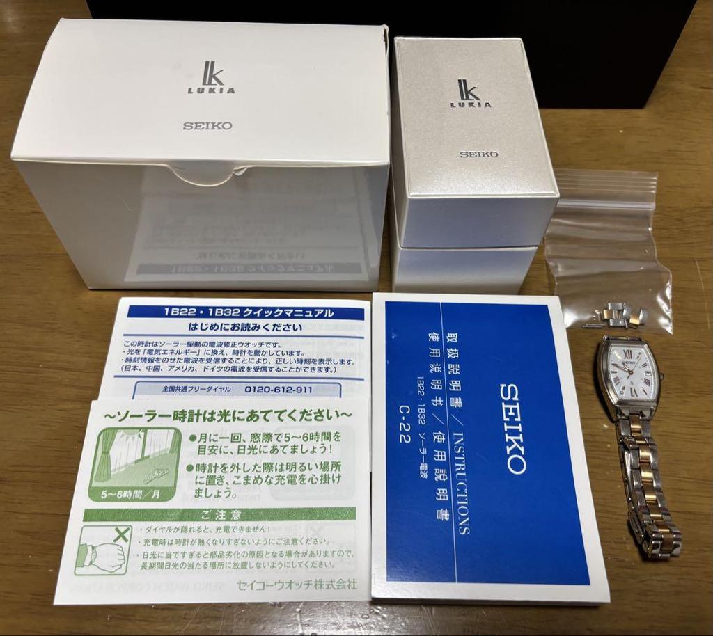 [USED] Seiko Lukia SSVW117