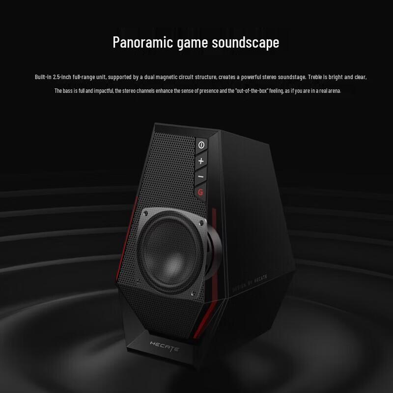 Edifier HECATE G1500 RGB Игровая настольная акустическая система Штепсель CN (адаптер в комплекте)