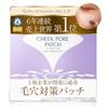 Once a Pore Treatment Hyaluronic Acid Patch by Kita No Kaiteki Kobo Pore Microneedle Patch Product of Hyalo Deep [Use Week] "Cheek Patch" (8 Patches)