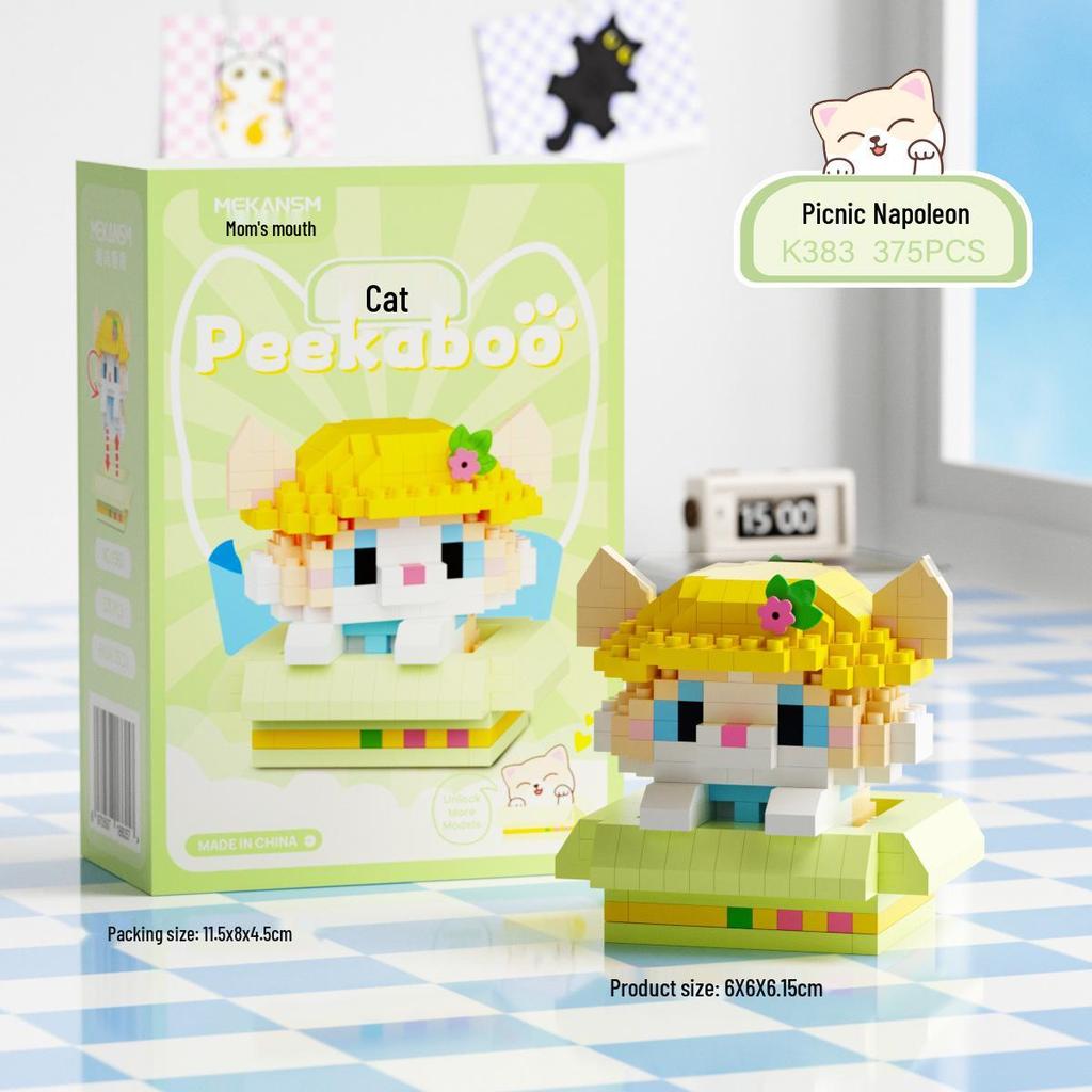 Meow Wang Star Hide-and-Seek Building Blocks for Kids - LEGO-Compatible Toy Ornaments, Ideal Children's Gift for June 1st