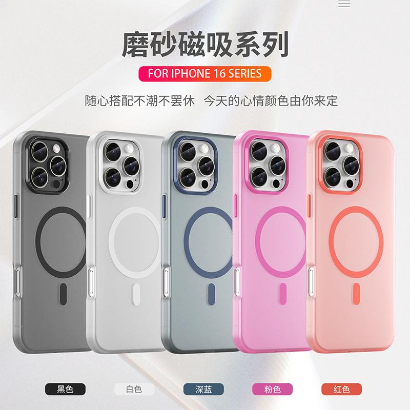 iPhone 16 Pro Max Наклейка Наклейка Магнитный Чехол для Мобильного Телефона Apple 16 Plus Мягкий Чехол Чехол для Мобильного Телефона