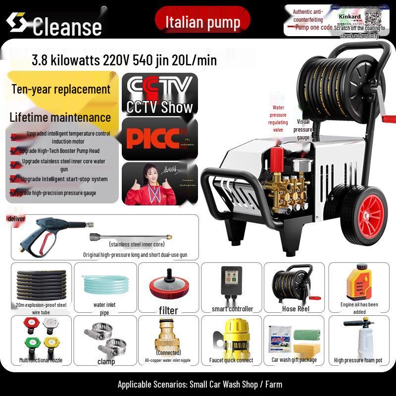 220V High-Power Industrial Car Wash Machine with Ultra-High Pressure Water Gun & Italian Pump for Shops and Farms.