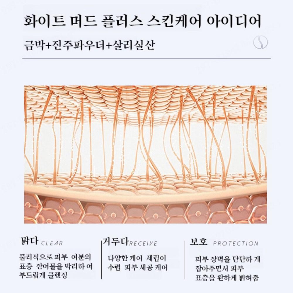 Two-tone Clay Mask Deep Clay Mask Blackhead Acne Two-tone Clay Mask, Two-tone Clear Mud Pack, 1 Piece