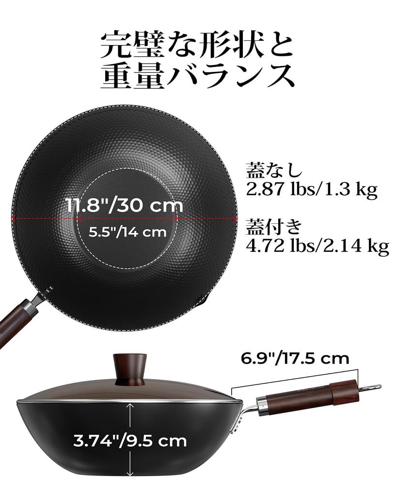 Armorbear Чугунный вок со стеклянной крышкой, 30 см, Углеродистая сталь, Плоское дно, Подходит для индукционных плит, Тройная нитридная обработка для высокой устойчивости к ржавчине