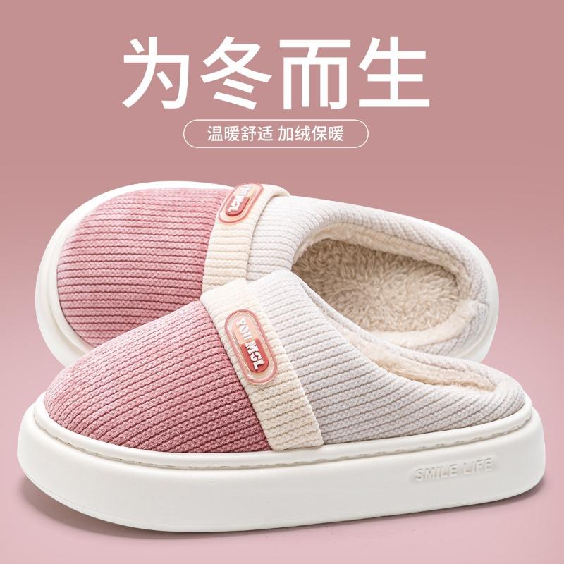 Зимние мужские хлопковые тапочки для дома, новые, с толстой подошвой, нескользящие, утепленные флисом, теплые хлопковые шлепанцы, мужские плюшевые