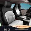 Всесезонные льняные чехлы на сиденья автомобиля для BYD D1 - Полное покрытие