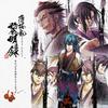 Hakuoki Reimeiroku Original Soundtrack