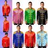 Men's Halloween SGT Sergeant Pepper Costume Jacket Marching Band Rock Man 60s Satin Cardigan Coat