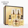 Cindynell 24k Золотой Увлажняющий и Питательный Набор для Ухода за Кожей Лица
