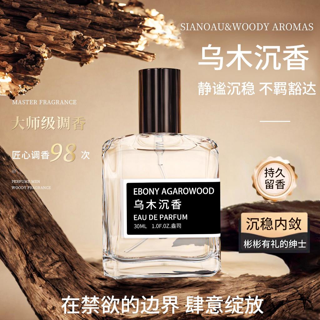 Женский парфюм Чистая Гардения Горный Зеленый Чай Стойкий Легкий Аромат Парфюм