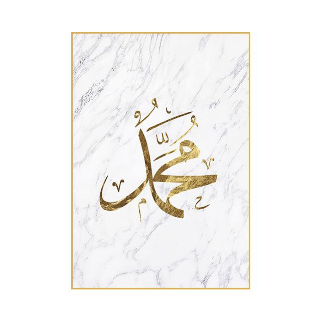 Арабский золотой шрифт Плакат Исламская культура Стиль Декоративная живопись Гостиная Настенная живопись Печать Современный домашний декор Картина на холсте Без рамки