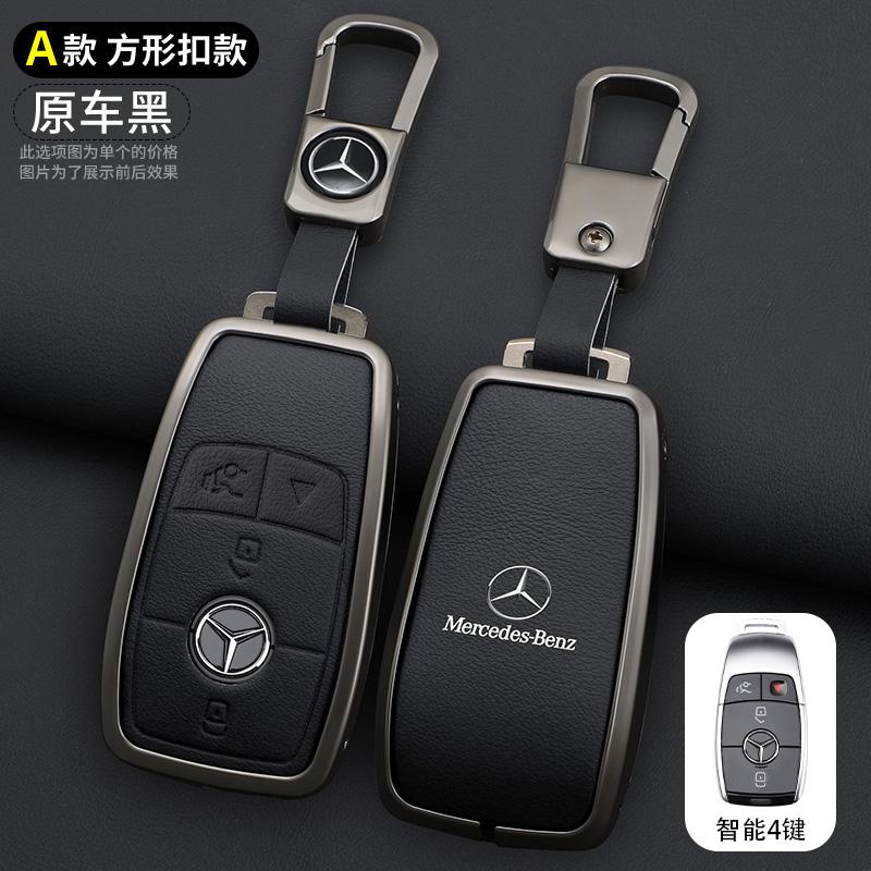AABGZ1 Car Key Case Cover For Mercedes Benz A B C E S Class W204 W205 W212 W213 W176 GLC CLE CLA GLB GLC GLS AMG W177 W222 Keychain