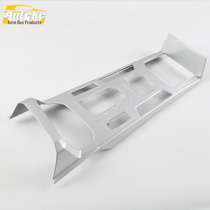 VV7 Gear Shift & Cup Holder Decoration Frame - Car Accessories