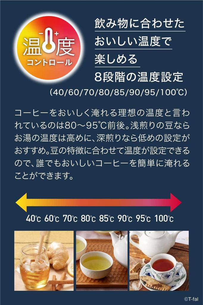 Tefal Электрический чайник Tefal Капельный кофе Регулировка температуры Сохранение тепла Черный KO9238JPA (Т-фаль) [Только онлайн] 1.0L "Cafe Control"