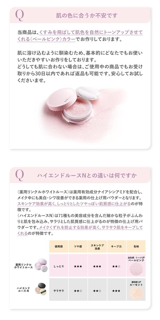 Exbeaute Лечебный Уход для Красоты Морщины Белый Рассыпчатая Красота Сделано в Сияющая Пудра Пудра, PF12/PA++ [Финишная Пудра, Ингредиенты, Япония, Осветление,