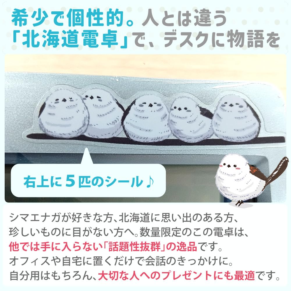 Canon Tit Calculator with a Tit Sticker Waiting for Spring HS-1200TC Long-tailed (Pink) Long-tailed Design,