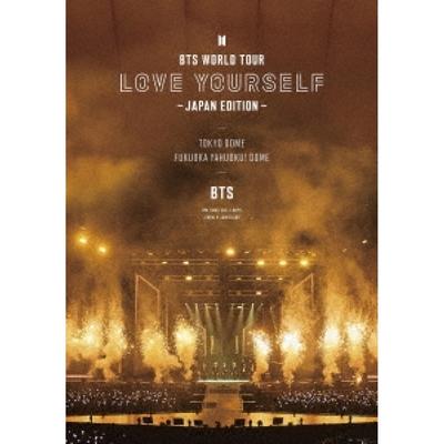 Bts World Tour Love Yourself Japan Edition Обычное издание 