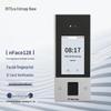 ZKTeco nface128 Динамический терминал контроля доступа по лицу и отпечатку пальца CN вилка (адаптер в комплекте)