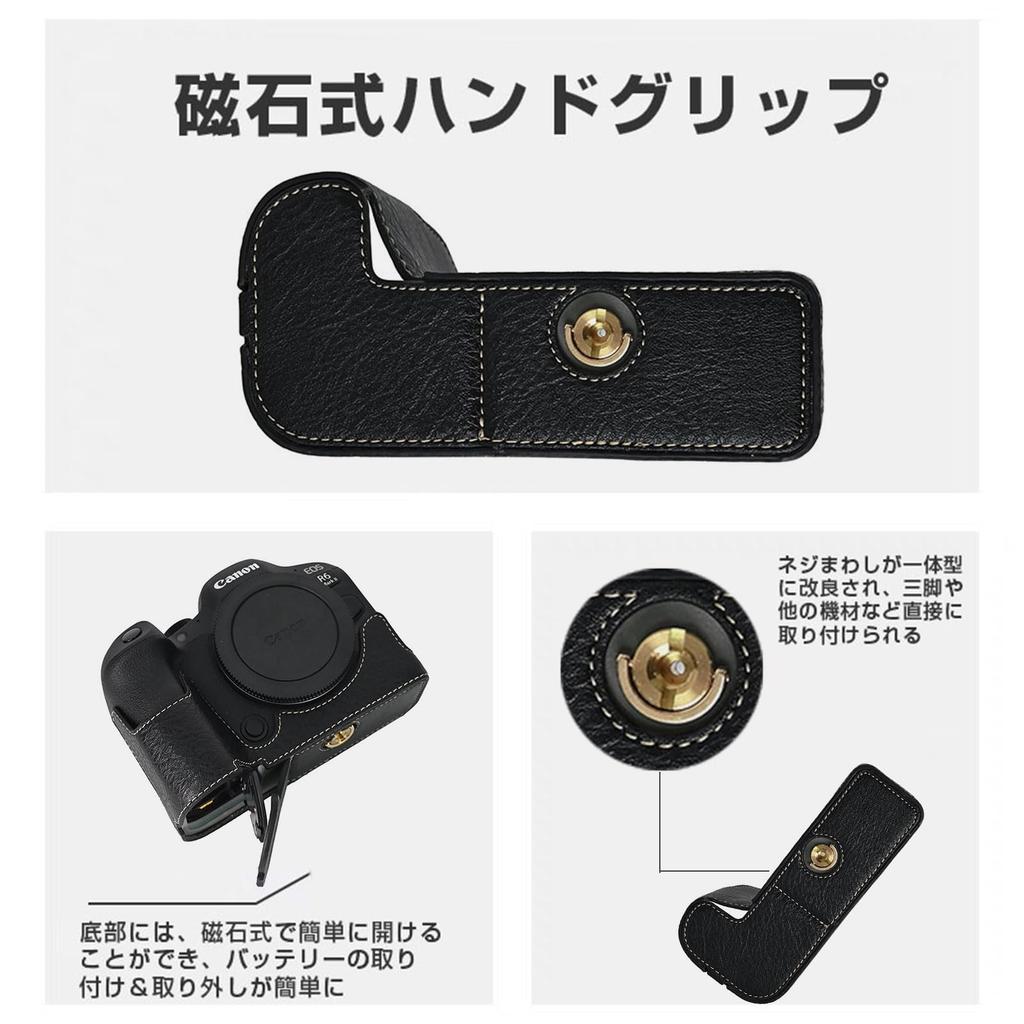 BEADY Получехол для камеры для Canon EOS Mark из ПУ кожи, защитный, черный R5/R6/R6 II, чехол,