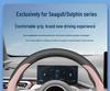 Чехол на руль BYD Seagull & Dolphin: Ультратонкая натуральная кожа, Без швов, Стильный интерьер автомобиля для женщин