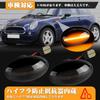 POPMOTORZ LED Side Markers, R50, R53, R52, Flashing Type Turn Signals, Side Turn Signals,