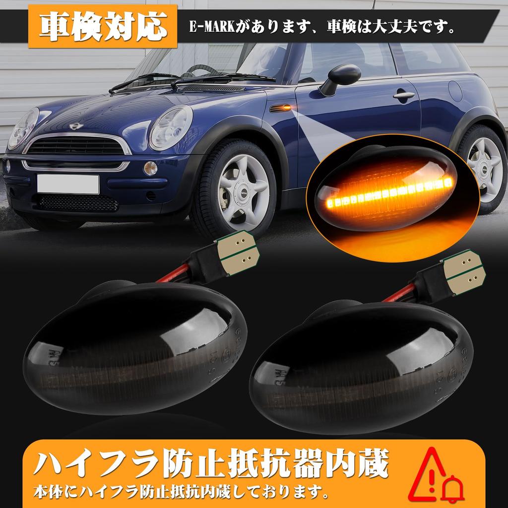 POPMOTORZ LED Side Markers, R50, R53, R52, Flashing Type Turn Signals, Side Turn Signals,