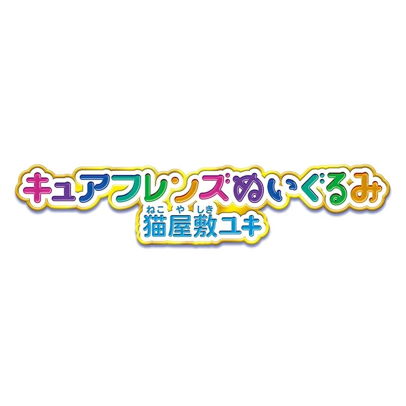 [BANDAI] Чудесная Прелестная Лекарство! Плюшевая игрушка Cure Friends Nekoyashiki Yuki
