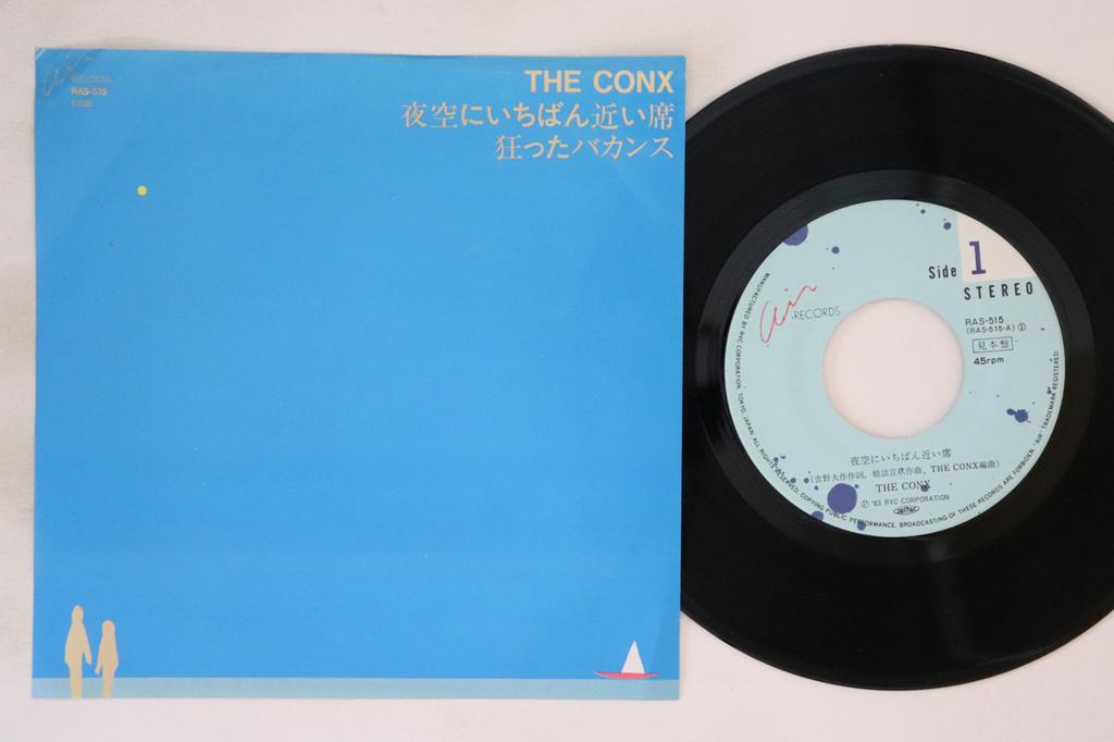 7inch Record CONX Yozora Ni Ichiban Chikai Seki RAS515PROMO AIR Japan Japanese PopRock Used