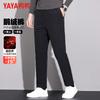 YAYA Men's K02 Goose Down Thermal Casual Pants