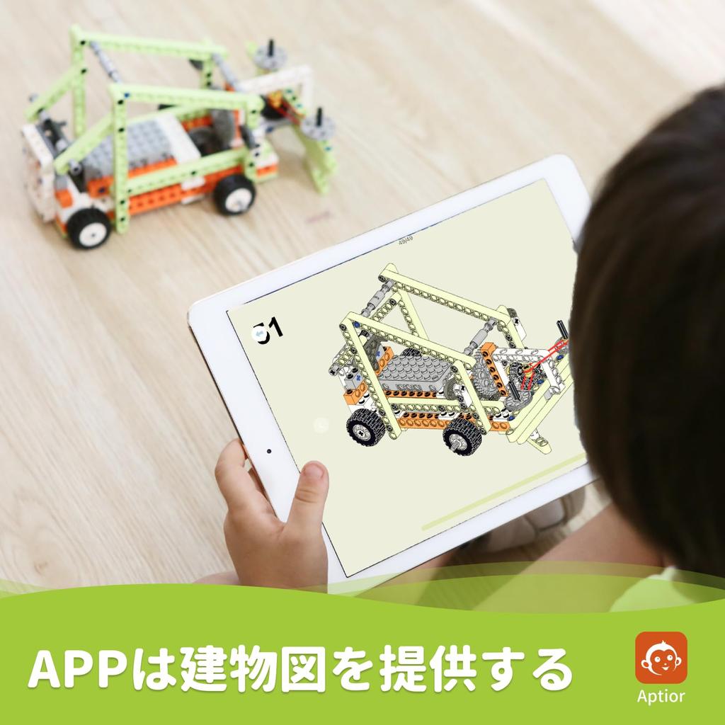 Набор роботов E Block, обучающая игрушка-робот с обучающей сборкой, поставляется с сортировкой, рождественский день, начальная школа, возраст 12 лет, японская сборка